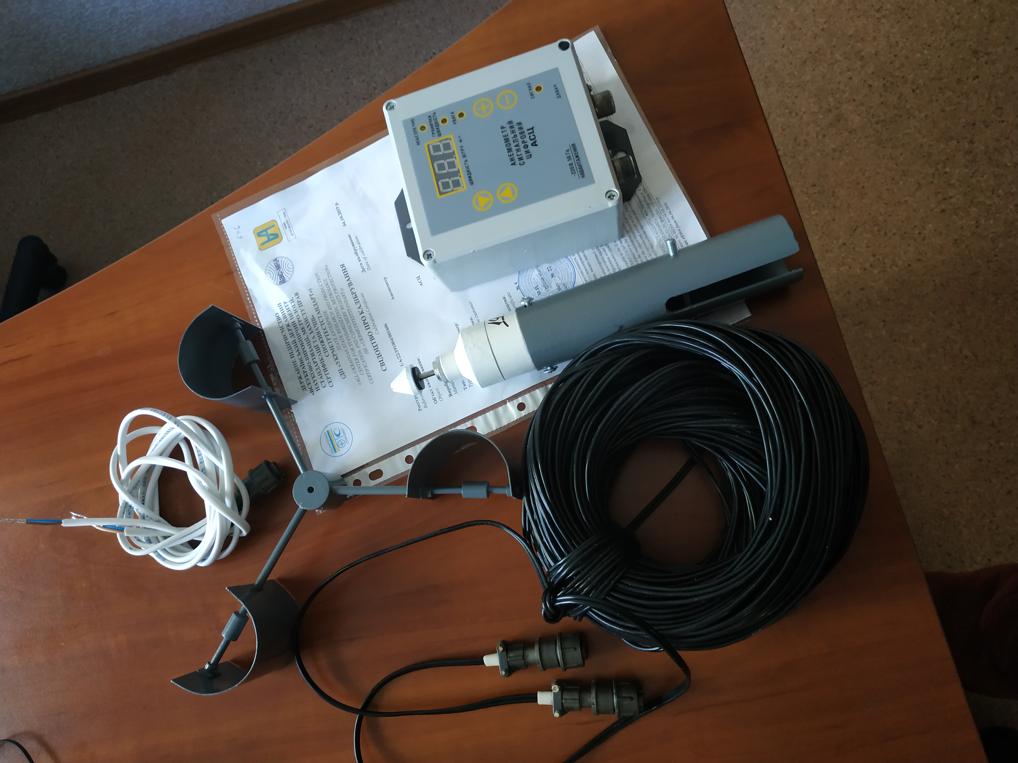 Анемометр М95-МЦ Анемометр М-95 МЦ